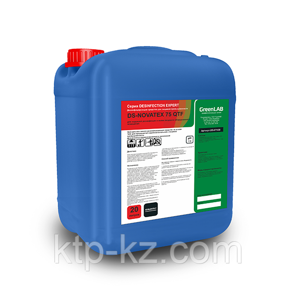 Дезинфицирующее средство DS-NOVATEX 75 QTF, 20л
