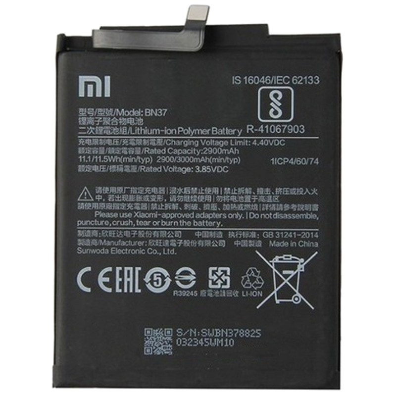 Заводской аккумулятор для Xiaomi Redmi 6/6A (BN37, 3000 mah)