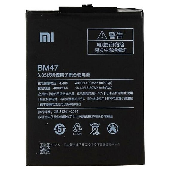 Заводской аккумулятор для Xiaomi Redmi 4X/3 (BM47, 4000 mah)