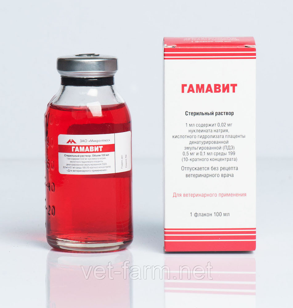ГАМАВИТ 100мл