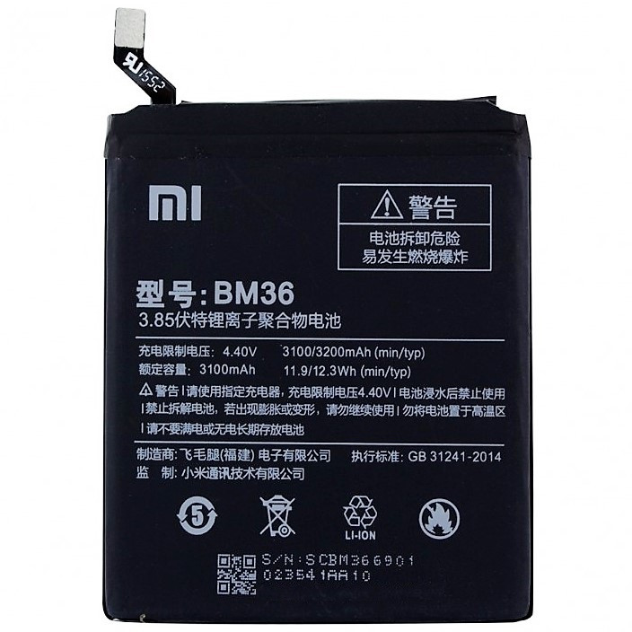 Заводской аккумулятор для Xiaomi Mi 5S (BM36, 3200 mah)