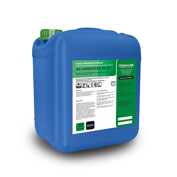 AC-GREENTEX 35 СF 20л