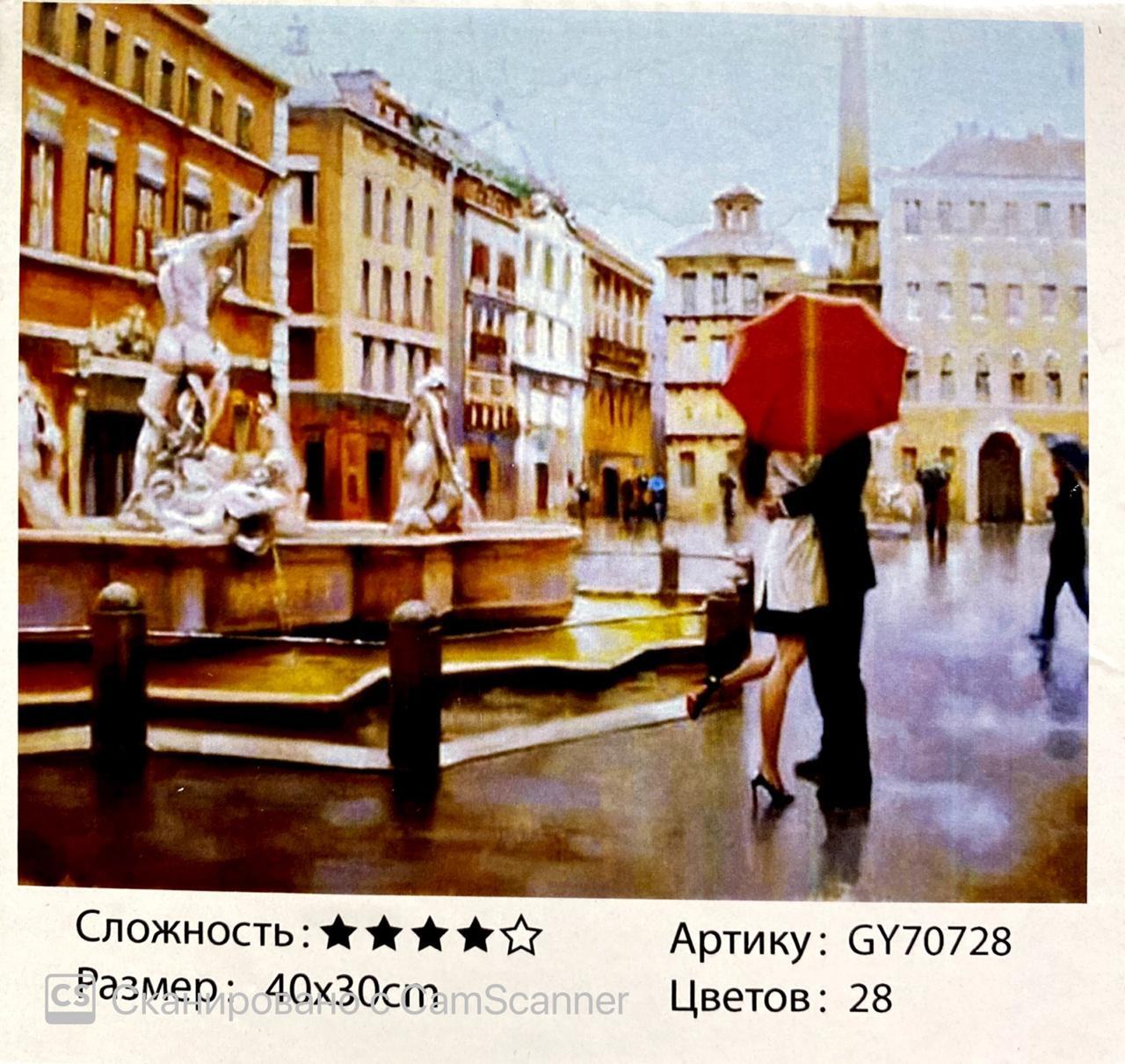 Алмазная мозаика в рамке круглые стразы 5D "Парочка" 40х30