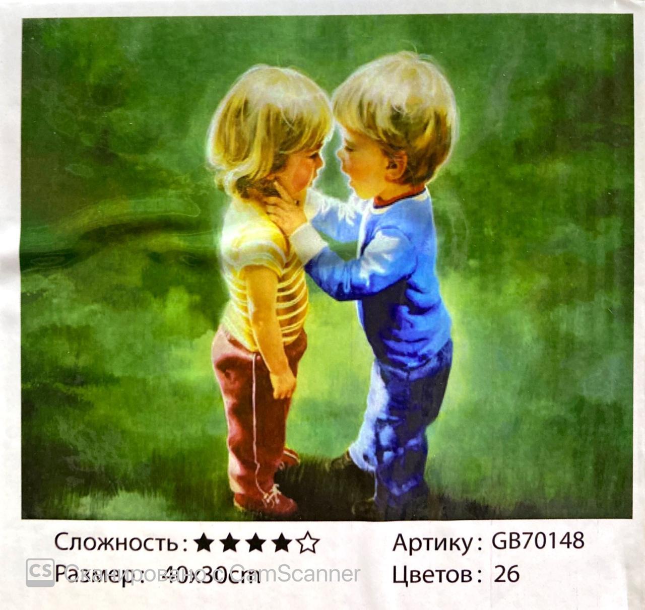 Алмазная мозаика на подрамнике круглые стразы 5D "Дети" 40х30