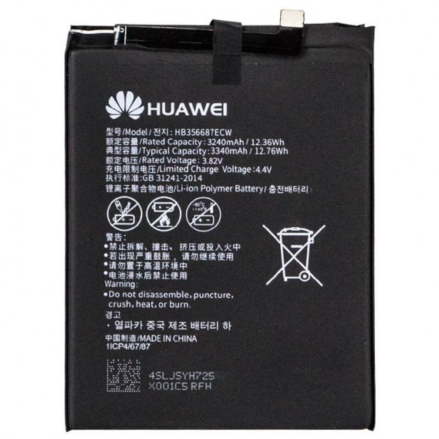 Заводской аккумулятор для Huawei Mate 10 Lite (HB356687ECW, 3340mAh)
