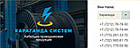 Кабель  АПвВГнг(А)-LS 3х240 мс(N)+1х120 мк(PE) -1, фото 6