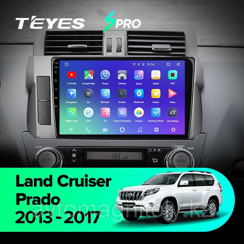 Магнитола Teyes SPRO для Toyota Land Cruiser Prado 155 2014-2017 - фото 2 - id-p78463908