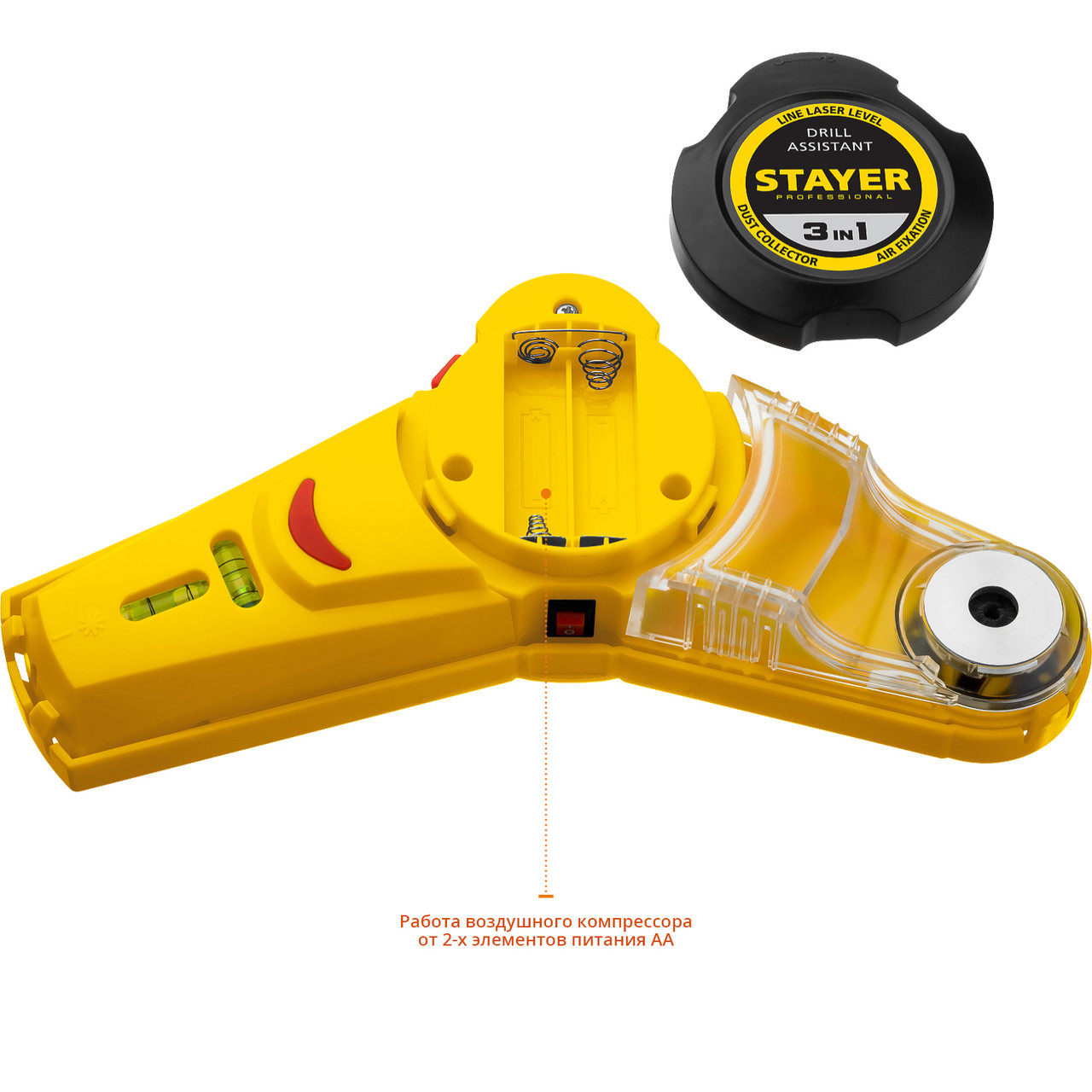 STAYER Drill Assistant уровень с приспособлением для сверления, 7м, точн. +/-1,5 мм/м (34987) - фото 6 - id-p78465897