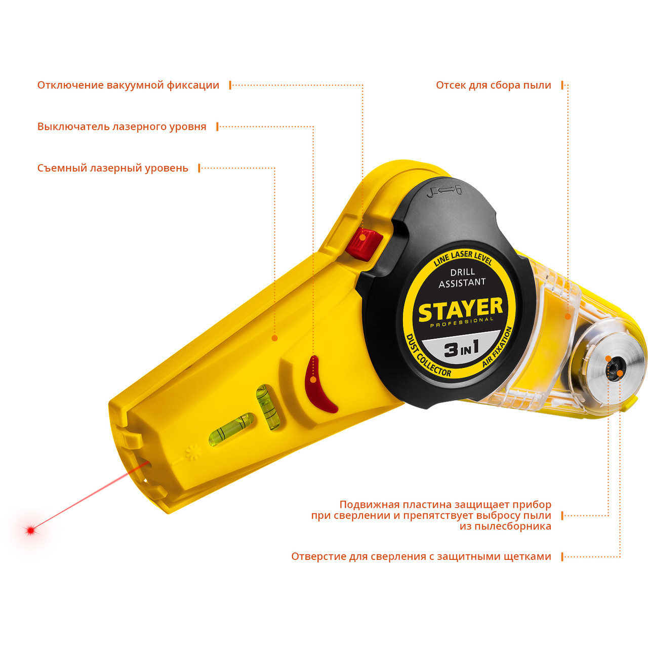 STAYER Drill Assistant уровень с приспособлением для сверления, 7м, точн. +/-1,5 мм/м (34987) - фото 8 - id-p78465897