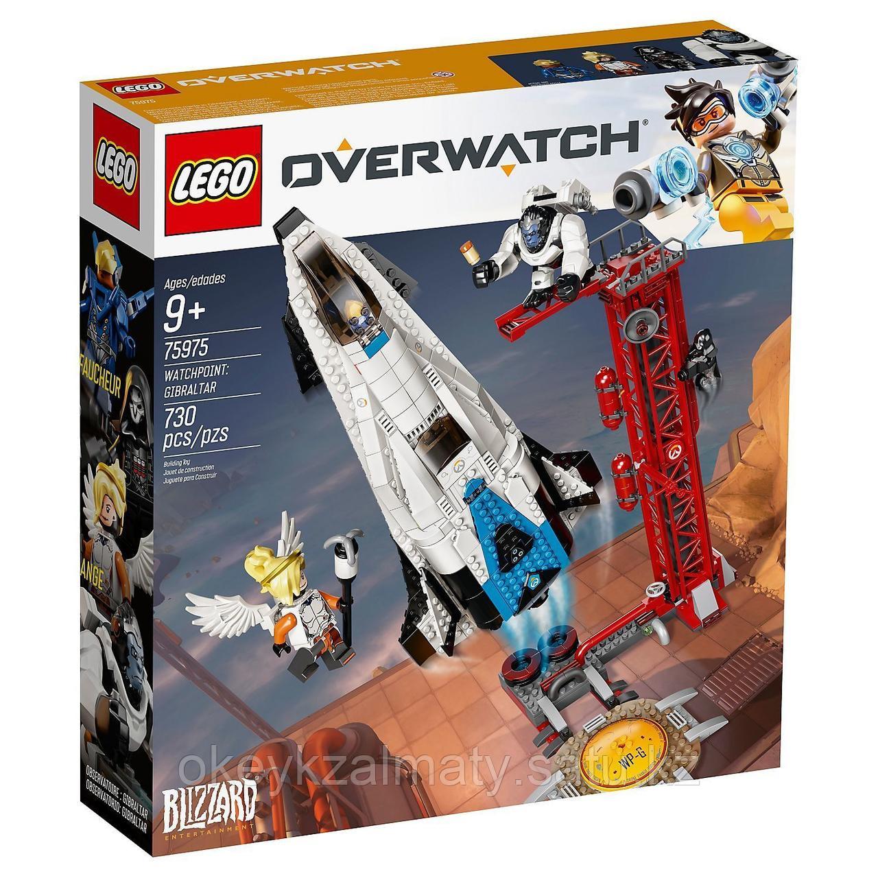 LEGO Overwatch: Дозорный пункт: Гибралтар 75975