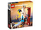 LEGO Overwatch: Дозорный пункт: Гибралтар 75975, фото 2