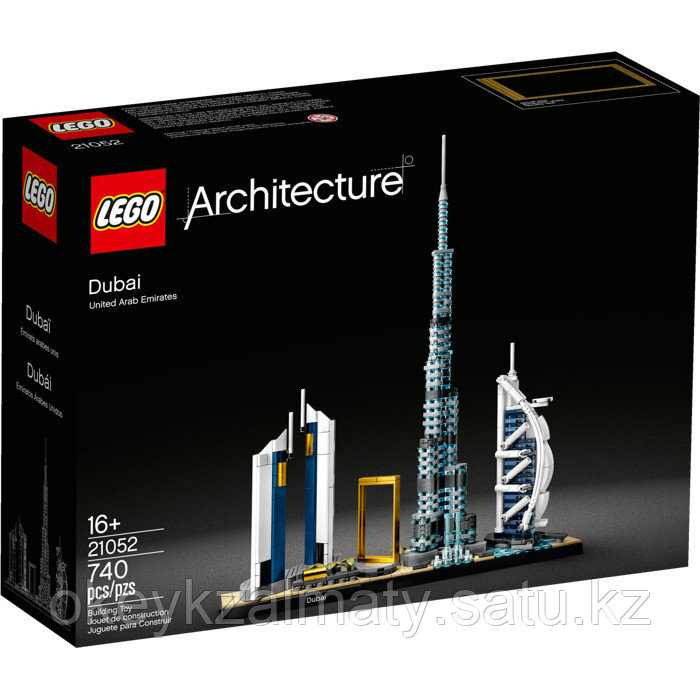 LEGO Architecture: Дубай 21052