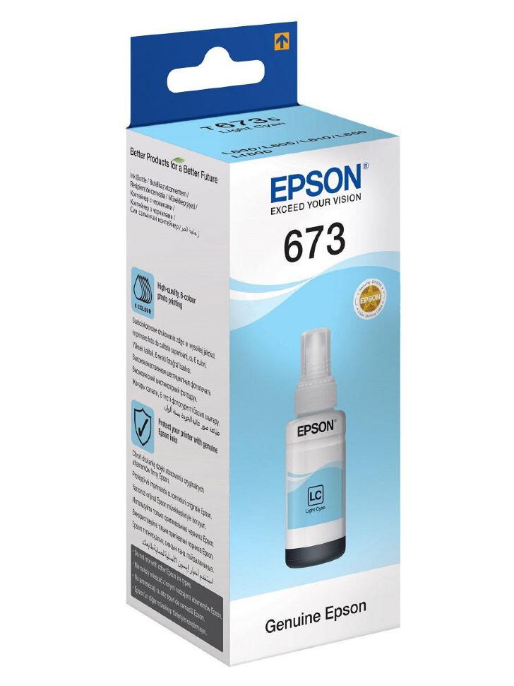 Чернила Epson T6735 Light Cyan для L800/L805/L810/L850/L1800 C13T67354A