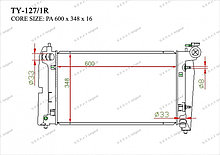Радиатор охлождения GERAT TOYOTA Corolla.E120/Corolla. Verso 01-08