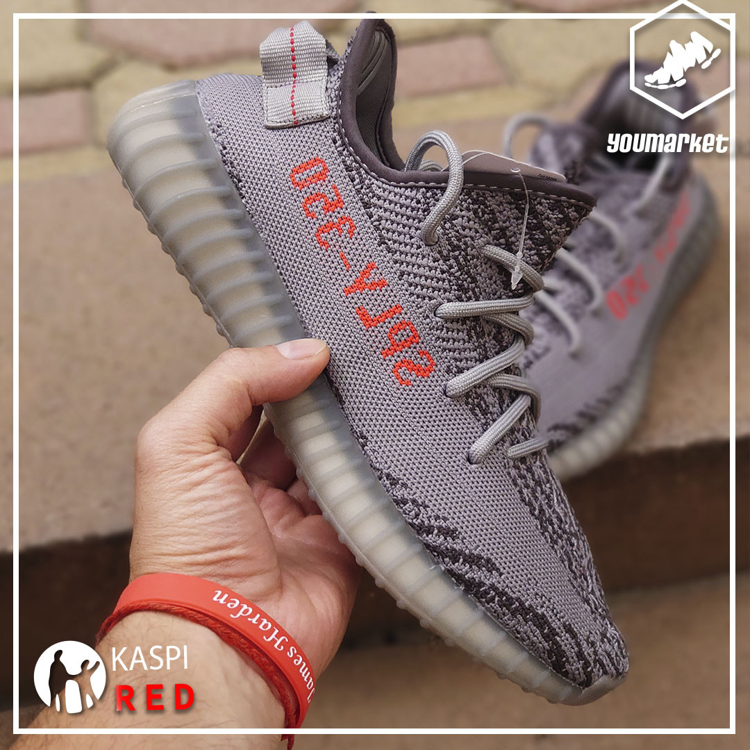 Yeezy hotsell vol 2