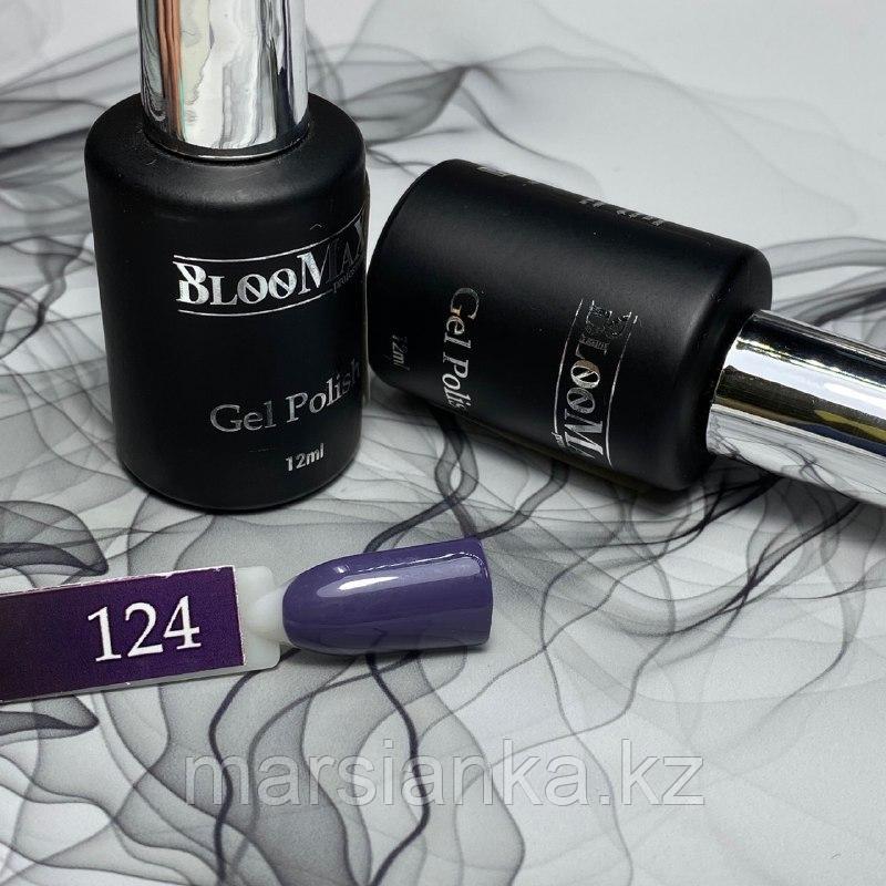Гель лак BlooMax №124 с ароматом клубники, 12 мл