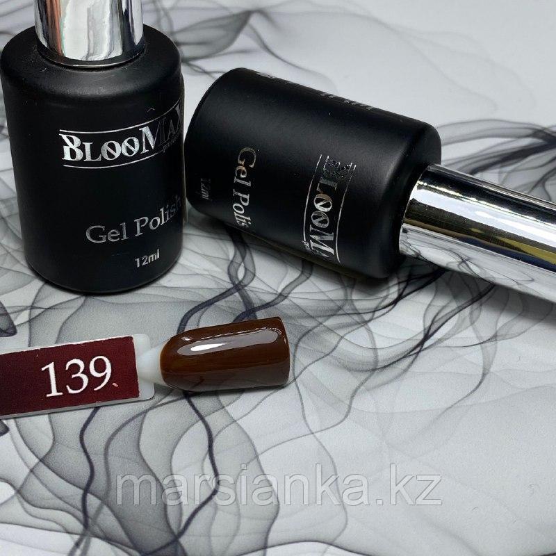 Гель лак BlooMax №139 с ароматом клубники, 12 мл