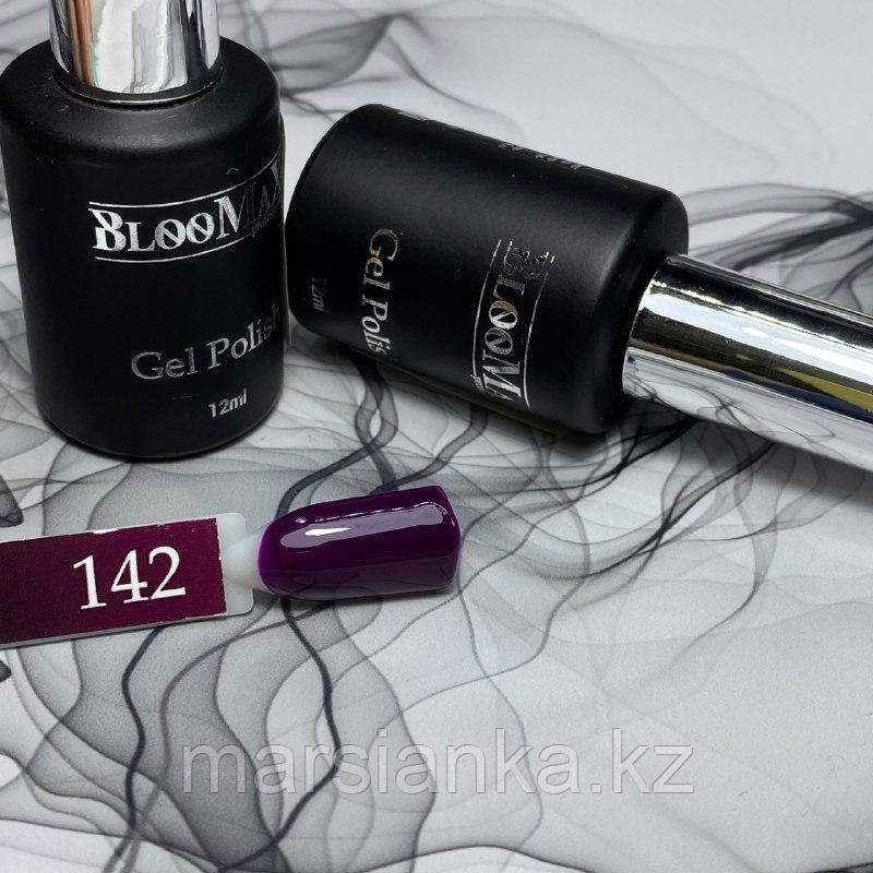 Гель лак BlooMax №142 с ароматом клубники, 12 мл