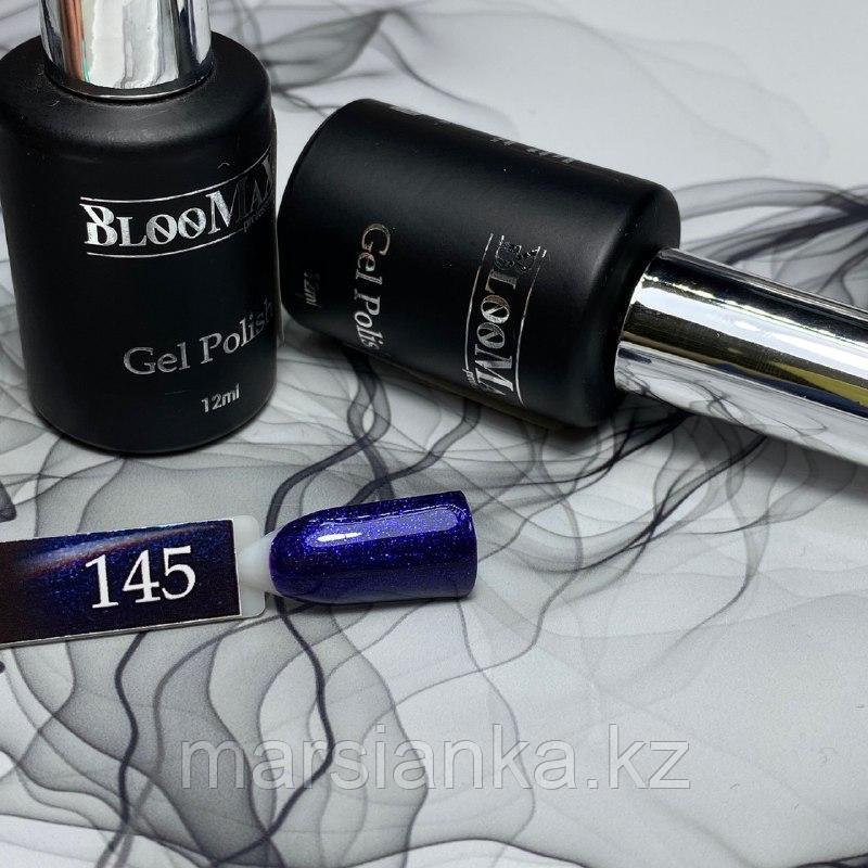 Гель лак BlooMax №145 с ароматом клубники, 12 мл