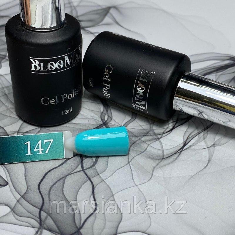 Гель лак BlooMax №147 с ароматом клубники, 12 мл