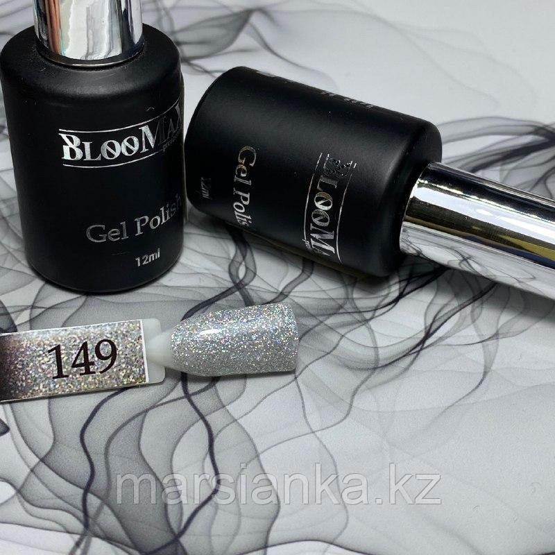 Гель лак BlooMax №149 с ароматом клубники, 12 мл