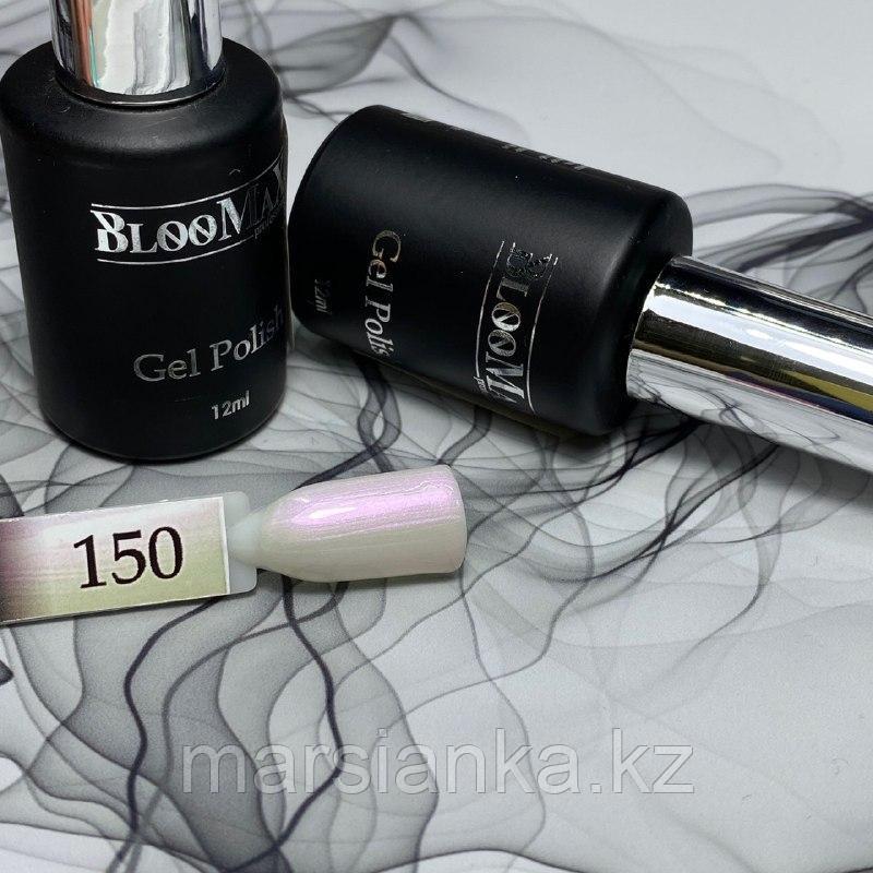 Гель лак BlooMax №150 с ароматом клубники, 12 мл