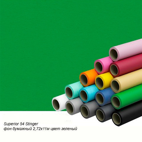 Фон бумажный Superior 54 Stinger 2,72x11м цвет зеленный (хромакей) - фото 1 - id-p78501668