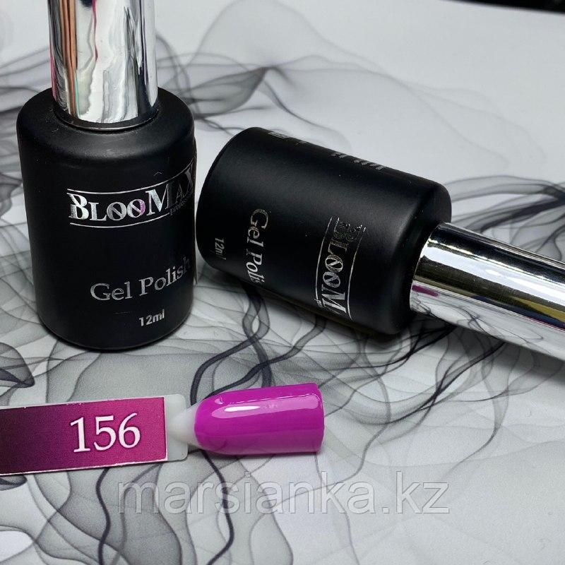 Гель лак BlooMax №156 с ароматом клубники, 12 мл