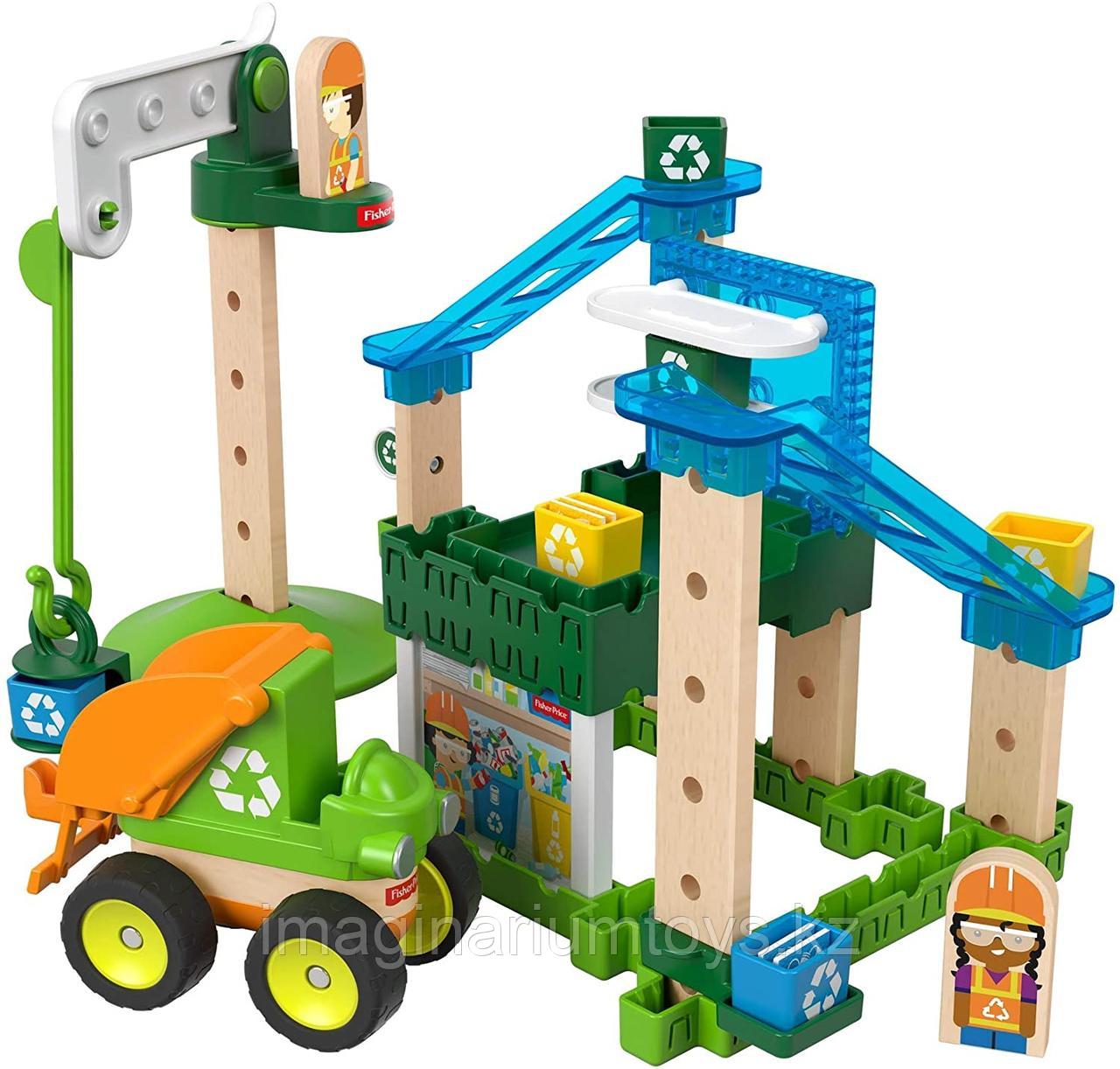 Конструктор детский с элементами из дерева «Центр утилизации» Fisher-Price Wonder Makers