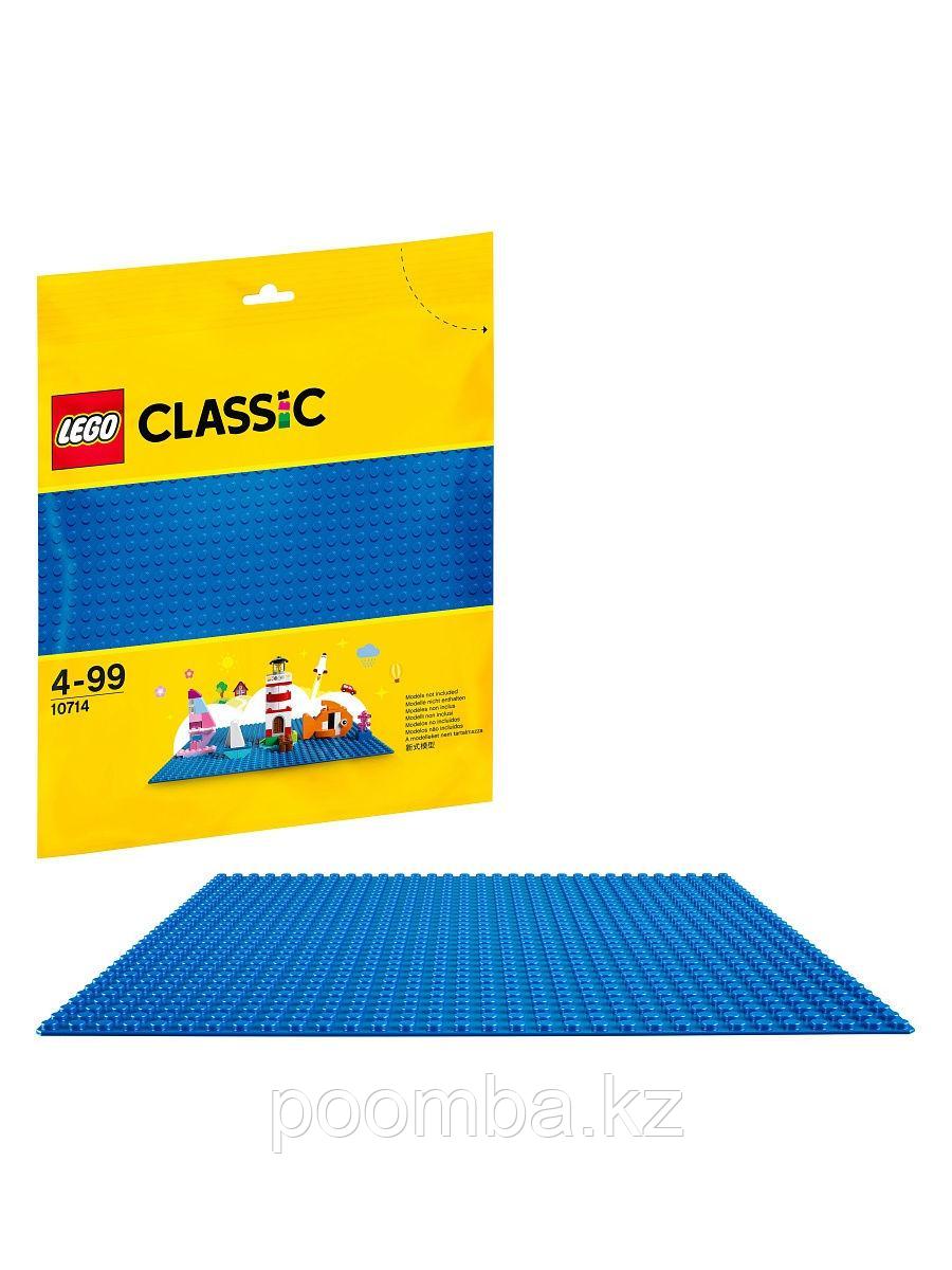 Конструктор LEGO - ЛЕГО Classic Классик Строительная пластина синего цвета