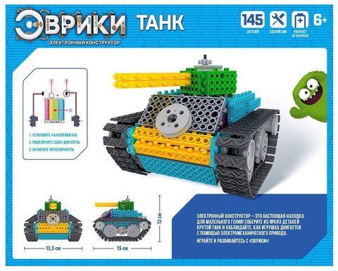 Конструктор электронный «Танк» из 145 деталей от Эврики - фото 3 - id-p78579301