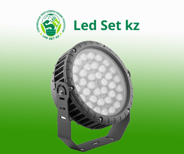 Светодиодный прожектор LL-885, D230xH260, IP65 36W 85-265V, RGB (Feron)