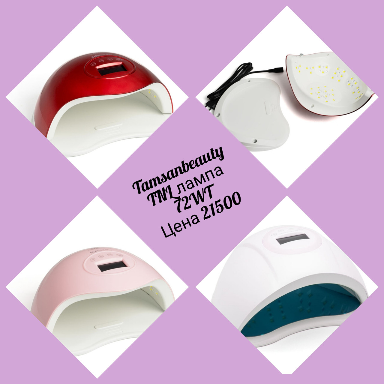 Лампа LED от TNL 72 WT