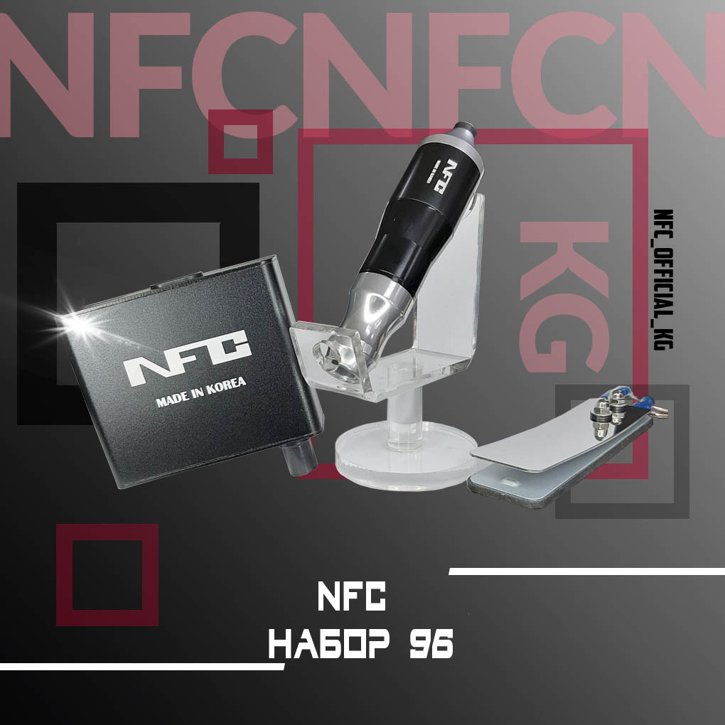 NFC гибрид BTPM-2