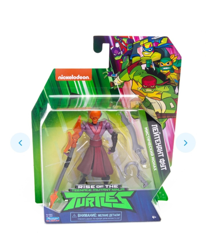 Фигурка Черепашки-ниндзя Лейтенант Фут 12 см  серия ROTMNT