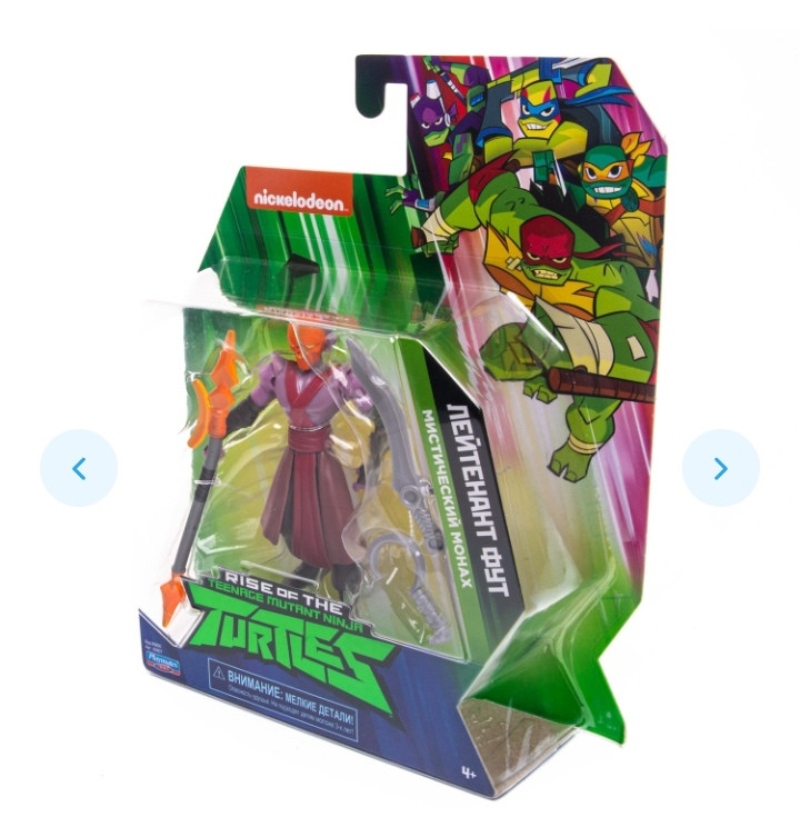 Фигурка Черепашки-ниндзя Лейтенант Фут 12 см  серия ROTMNT