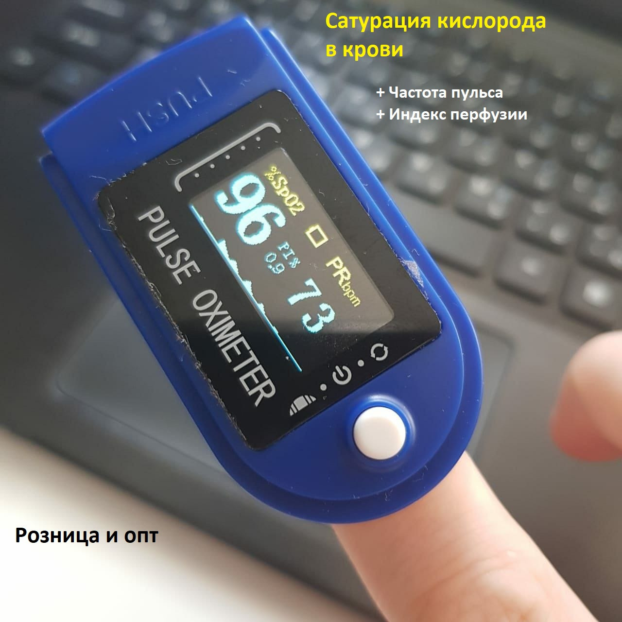пульсоксиметр md300c3 на палец для измерения кислорода в крови. пульсоксиметр md300 c3. сатурация что показывает прибор. пульсоксиметр lk87. сатурация что показывает прибор.