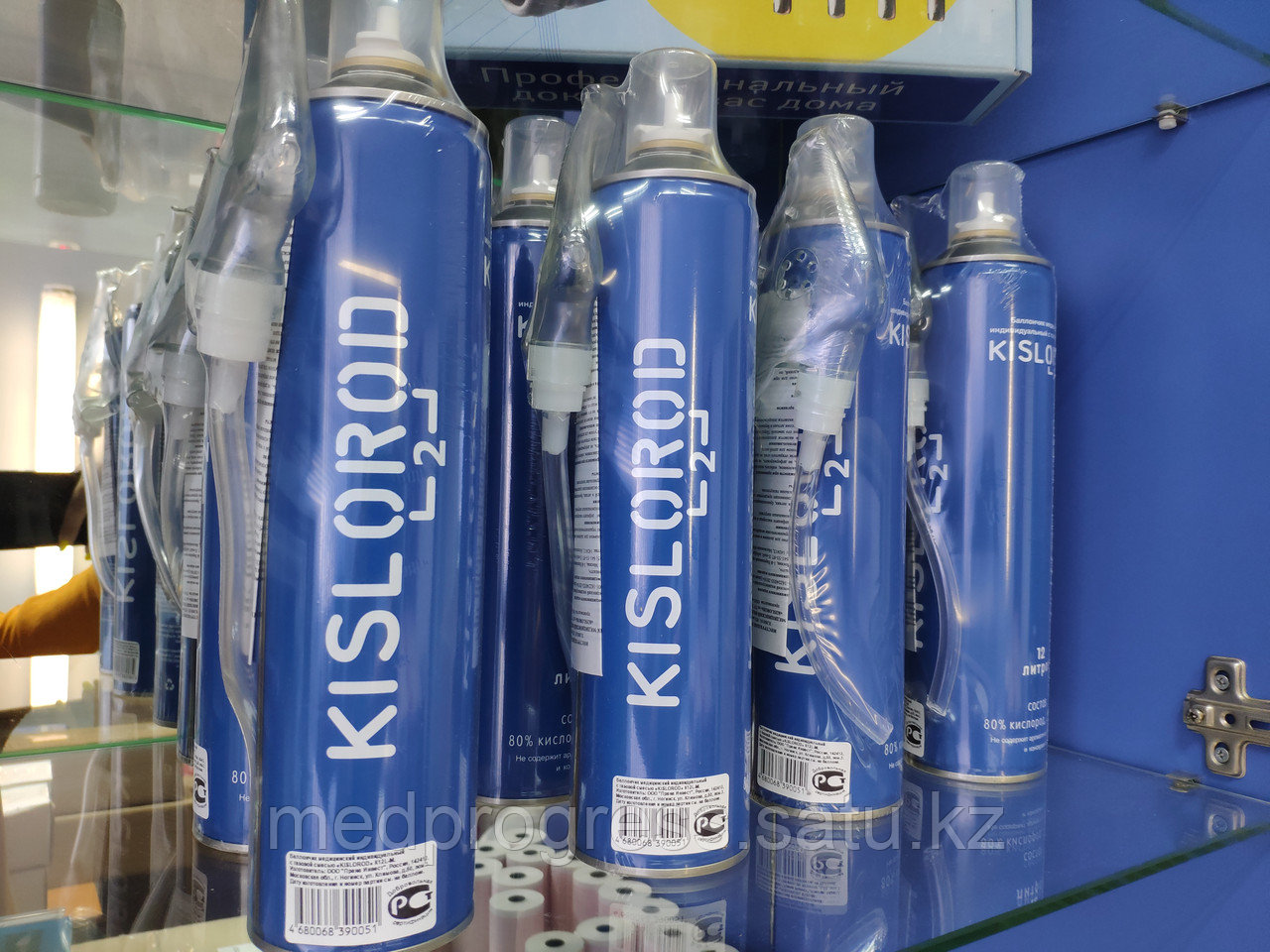 Олх 15 баллон. Кислородный баллон тп22. Баллоны алматы. Газовый баллон углекислотный 40 л. Баллоны алматы.