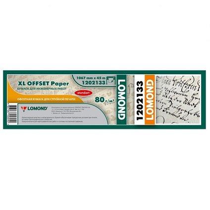 80g/m2,1067* 45m*50мм L1202133 Стандарт InkJet paper 1120*145*150, Диам=95мм