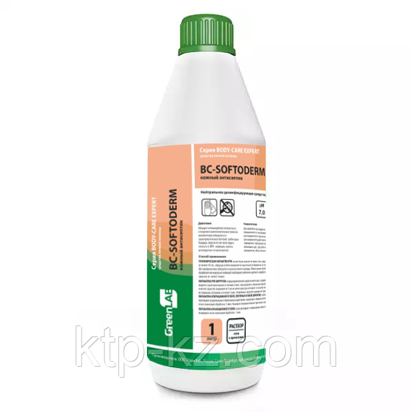 BC-SOFTODERM 1л Нейтральное дезинфицирующее средство, кожный антисептик. На основе изопропилового спирта.