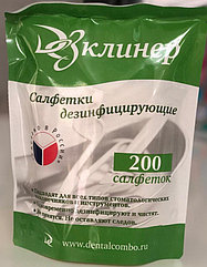 Салфетки Дезклинер дезинфицирующие в мягкой упаковке