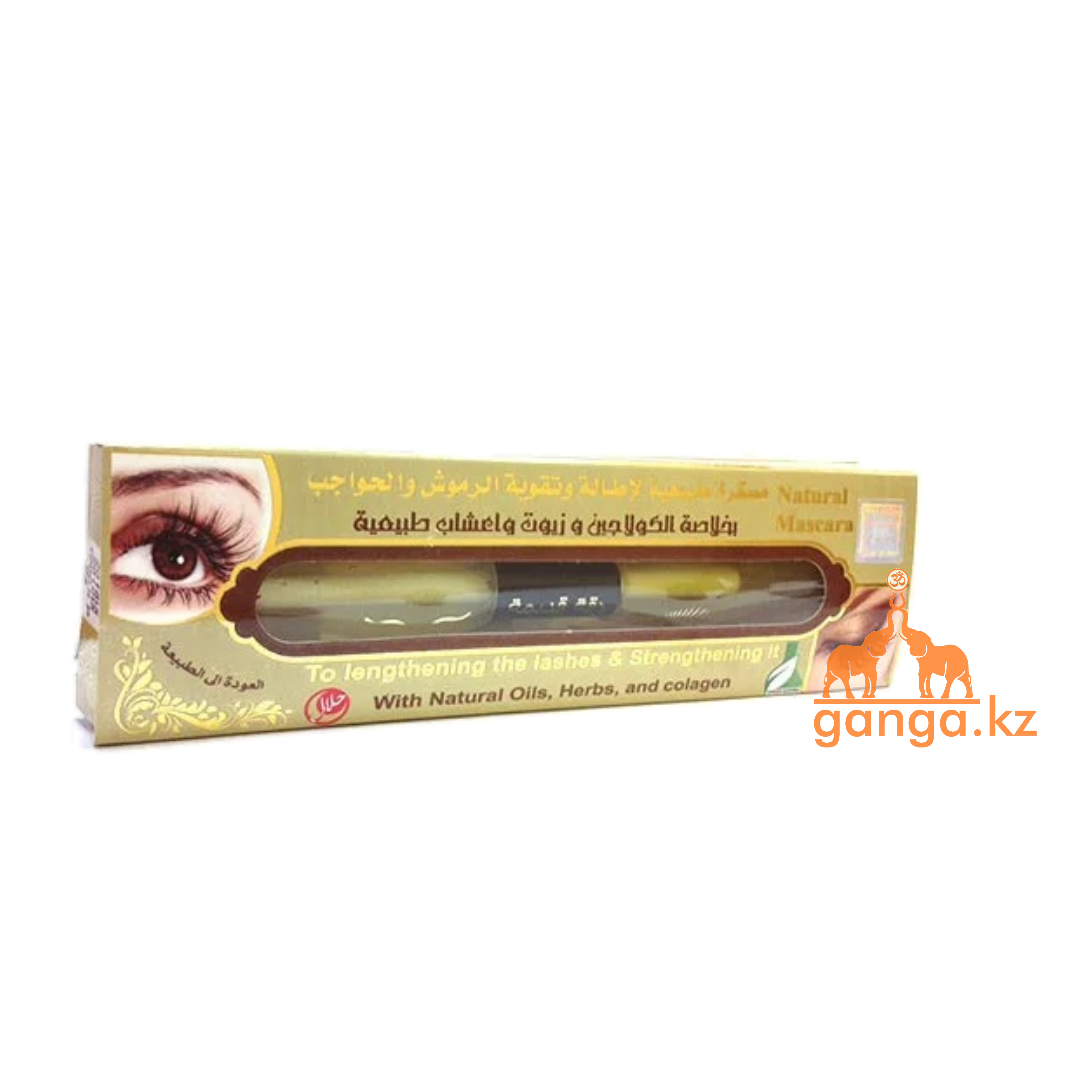 Натуральная Масляная Тушь для Роста Ресниц и Бровей (Natural Mascara), 20 мл