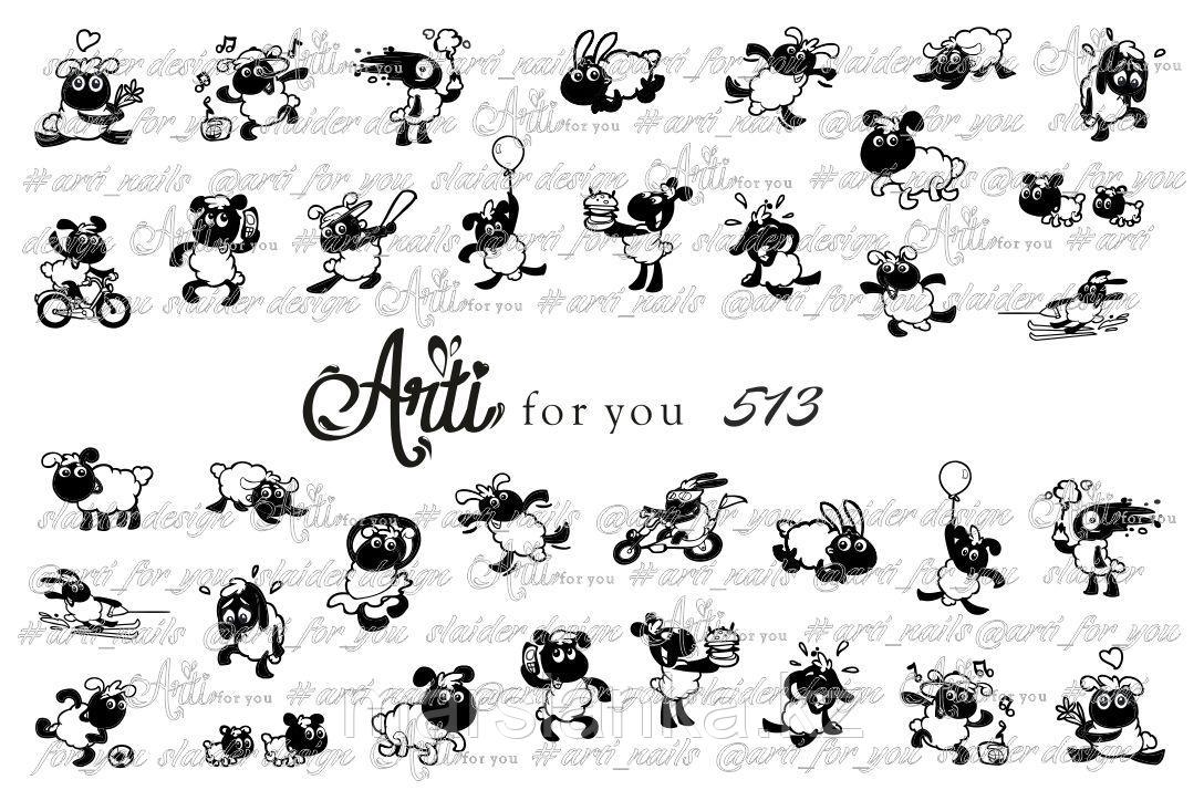 Слайдер дизайн ArtiForYou #513