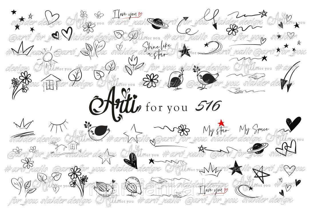 Слайдер дизайн ArtiForYou #516