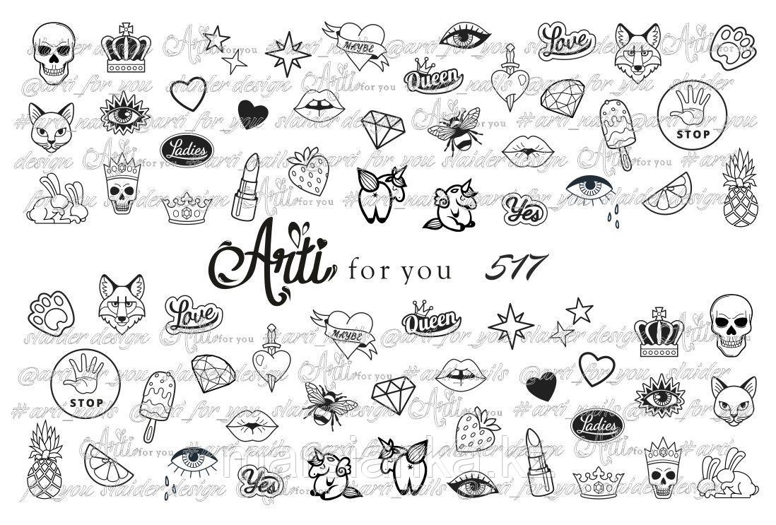 Слайдер дизайн ArtiForYou #517
