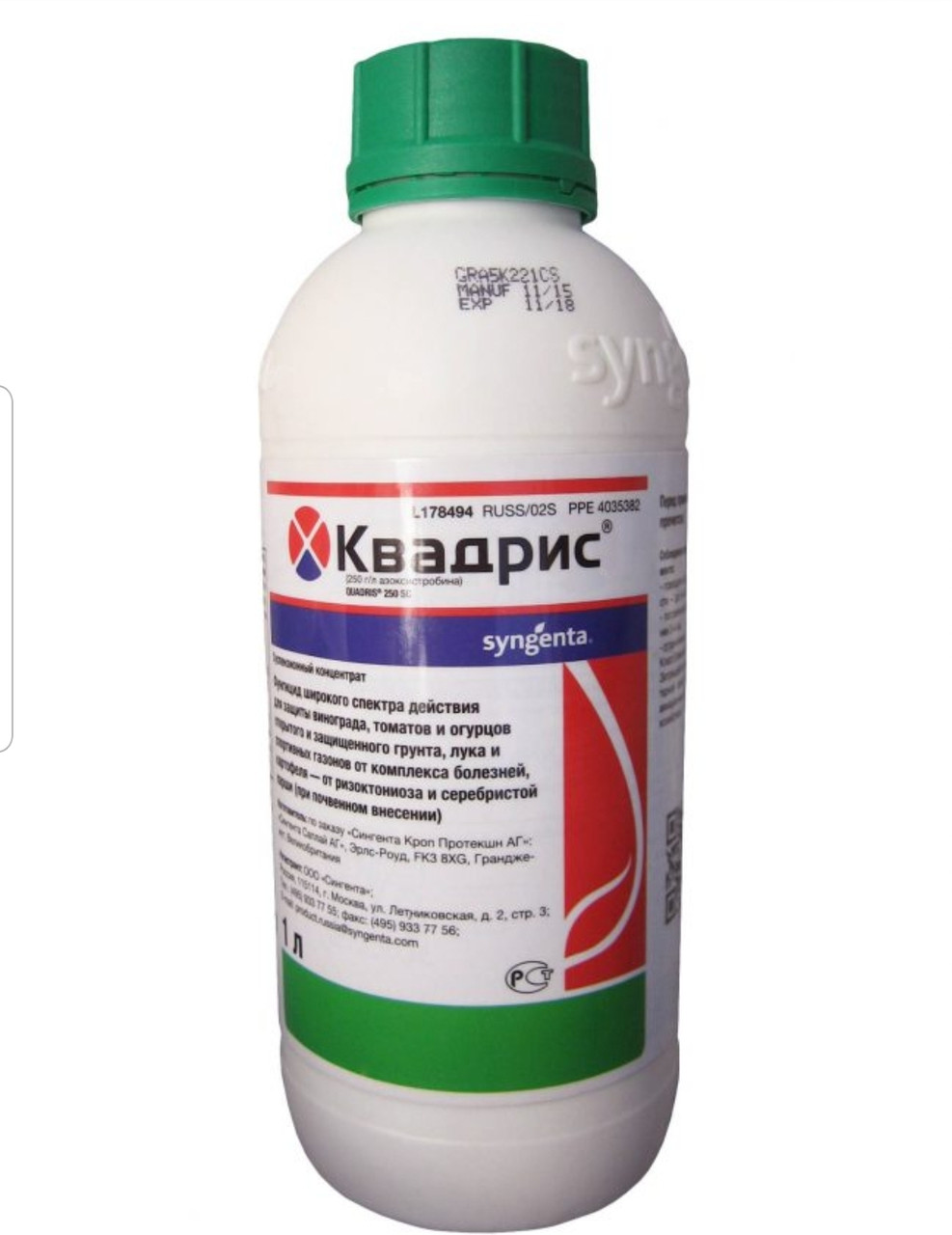 Квадрис 50 мл.