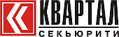 ТОО «Квартал Секьюрити»