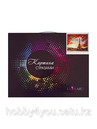 Картина круглыми стразами, 40*50см, фото 2