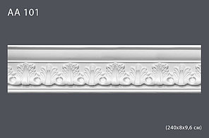 Плинтус потолочный с рисунком АА101 240*8*9,6 см (полиуретан)