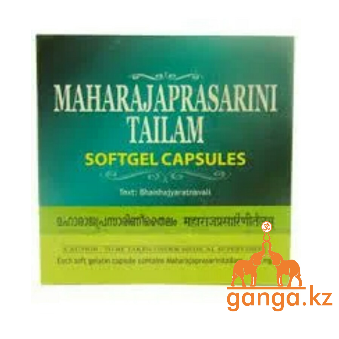 Махараджапрасарини Тайлам в капсулах (Maharajaprasarini Thailam ARYA VAIDYA SALA), 100 кап - фото 1 - id-p78683730